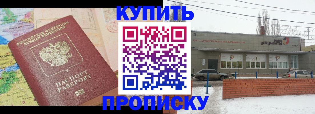 регистрация для дет. сада в Николаевске-на-Амуре